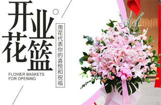 广东江门市恩平市大槐镇佛良村花篮配送